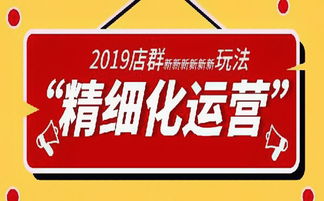 无货源店铺与传统店铺的较量 技术转让视角下的商业模式变革