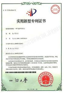 保定晟火炉具气化炉技术转让项目详解