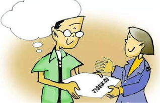 技术转让费税率详解 增值税、所得税与优惠政策